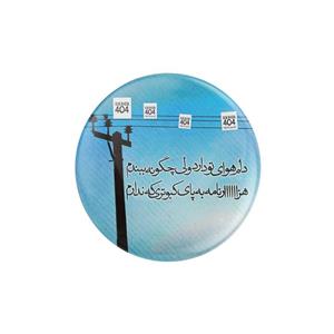 پیکسل ترمه طراحان ایده مدل دلم هوای تو دارد کد trm013