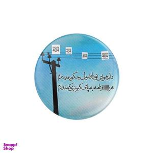 پیکسل ترمه طراحان ایده مدل دلم هوای تو دارد کد trm013
