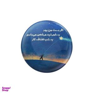 پیکسل ترمه طراحان ایده مدل اگر دست من بود کد trm012