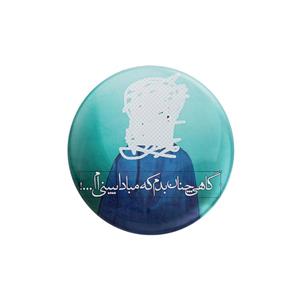 پیکسل ترمه طراحان ایده مدل گاهی چنان بدم کد trm011