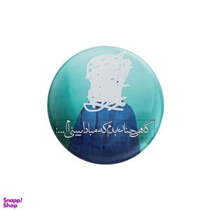 پیکسل ترمه طراحان ایده مدل گاهی چنان بدم کد trm011