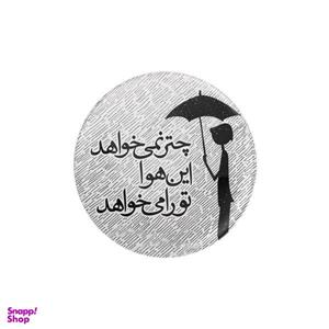 پیکسل ترمه طراحان ایده مدل این هوا تو را می خواهد کد trm007