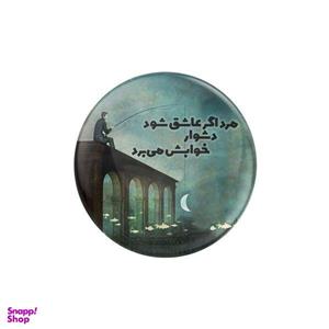 پیکسل ترمه طراحان ایده مدل مرد اگر عاشق شود کد trm005