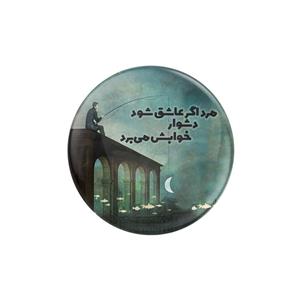 پیکسل ترمه طراحان ایده مدل مرد اگر عاشق شود کد trm005