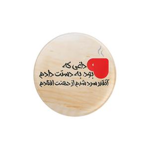 پیکسل ترمه طراحان ایده مدل چای داغ کد trm019