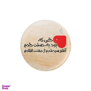 پیکسل ترمه طراحان ایده مدل چای داغ کد trm019