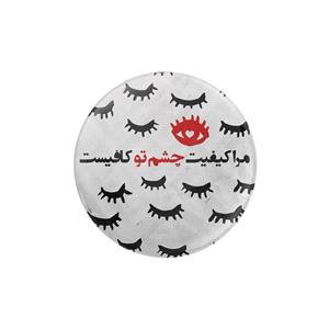 پیکسل ترمه طراحان ایده مدل مرا کیفیت چشم تو کافی‌ست کد trm045