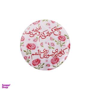 پیکسل ترمه طراحان ایده مدل گل‌های ریز کد trm041