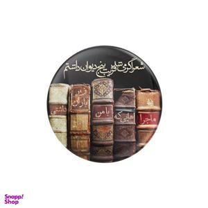 پیکسل ترمه طراحان ایده مدل پنج دیوان کد trm029
