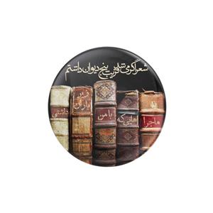 پیکسل ترمه طراحان ایده مدل پنج دیوان کد trm029