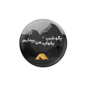 پیکسل ترمه طراحان ایده مدل بگو شب بخوابه کد trm027