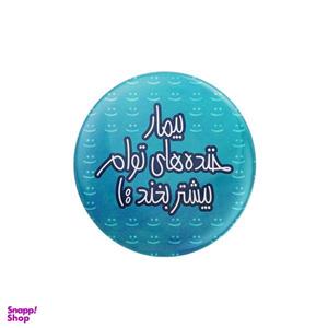 پیکسل ترمه طراحان ایده مدل بیمار خنده‌های توام کد trm026