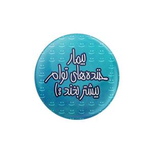 پیکسل ترمه طراحان ایده مدل بیمار خنده‌های توام کد trm026