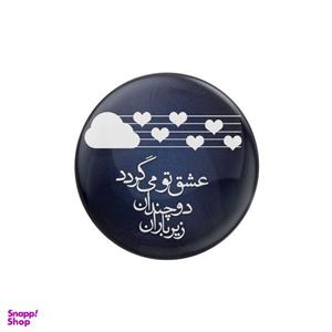 پیکسل ترمه طراحان ایده مدل عشق زیر باران کد trm023