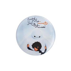 پیکسل ترمه طراحان ایده مدل دوست ما را کد trm095