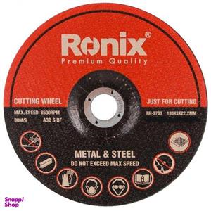 صفحه برش آهن رونیکس مدل RXH-3703