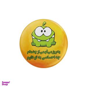 پیکسل ترمه طراحان ایده مدل یه روز می فهمی کد trm082