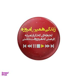 پیکسل ترمه طراحان ایده مدل زندگی همین امروزه کد trm061