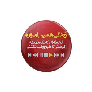 پیکسل ترمه طراحان ایده مدل زندگی همین امروزه کد trm061