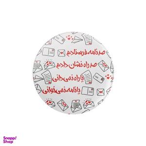 پیکسل ترمه طراحان ایده مدل صد نامه کد trm060