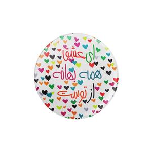 پیکسل ترمه طراحان ایده مدل ای عشق کد trm058