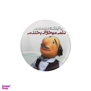 پیکسل ترمه طراحان ایده مدل دلم میخواد بخندم کد trm079