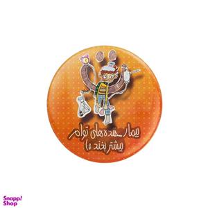 پیکسل ترمه طراحان ایده مدل بیمار خنده های توام کد trm072