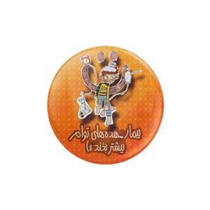 پیکسل ترمه طراحان ایده مدل بیمار خنده های توام کد trm072