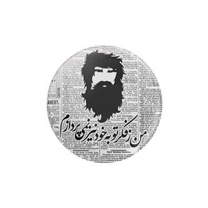 پیکسل ترمه طراحان ایده مدل فکر تو کد trm071
