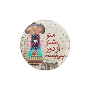 پیکسل ترمه طراحان ایده مدل منو بشنو از دور 2 کد trm088