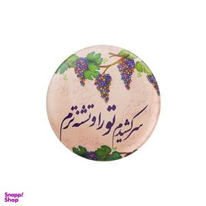پیکسل ترمه طراحان ایده مدل سرکشیدم تو را کد trm087