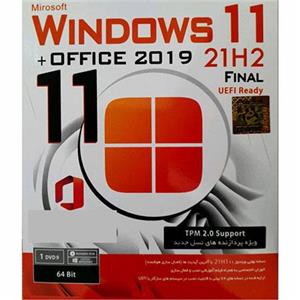 سیستم عامل Windows 11 21H2 + Office 2019  نشر پرنیان