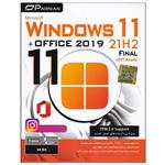 سیستم عامل Windows 11 21H2 + Office 2019  نشر پرنیان