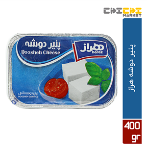 پنیر فتا دوشه هراز مقدار 300 گرم