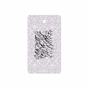 برچسب پوششی ماهوت مدل Nastaliq-1 مناسب برای تبلت سامسونگ Galaxy Tab 4 7.0 2014 T231