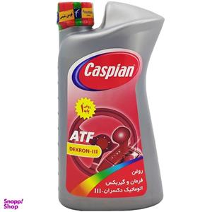 روغن هیدرولیک خودرو کاسپین مدل III حجم 950 میلی لیتر