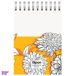 دفتر یادداشت 80 برگ الیپون کد 2801375
