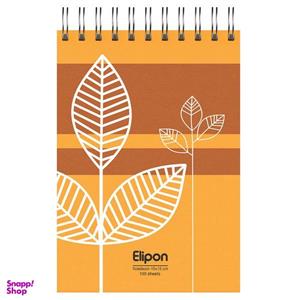 دفتر یادداشت 80 برگ الیپون کد 2621369