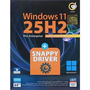 ویندوز Windows 11 UEFI Pro/Enterprise 25H2Snappy Driver گردو