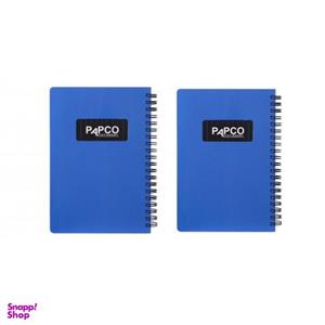 دفتر یادداشت 100 برگ پاپکو مدل متالیک بسته 2 عددی