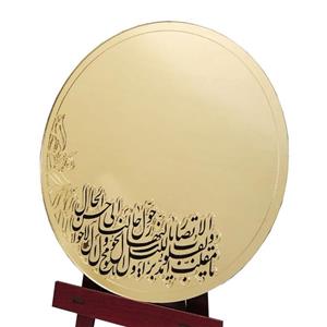 آینه رومیزی مدل یکتا کد   B144