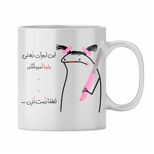 ماگ مدل بنیتا