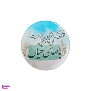 پیکسل ترمه طراحان ایده مدل بال های خیال کد trm144