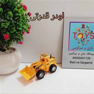 ماشین بازی دورج توی مدل قدرتی طرح لودر