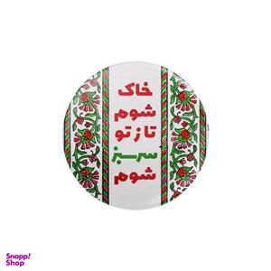 پیکسل ترمه طراحان ایده مدل خاک شوم کد trm126