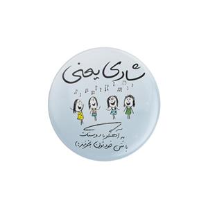 پیکسل ترمه طراحان ایده مدل شادی یعنی 8 کد trm124