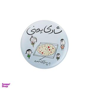 پیکسل ترمه طراحان ایده مدل شادی یعنی 7 کد trm124