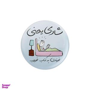 پیکسل ترمه طراحان ایده مدل شادی یعنی3 کد trm124