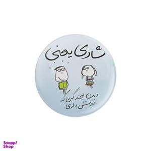 پیکسل ترمه طراحان ایده مدل شادی یعنی2 کد trm124