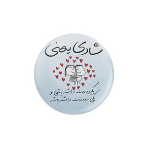 پیکسل ترمه طراحان ایده مدل شادی یعنی 1 کد trm124